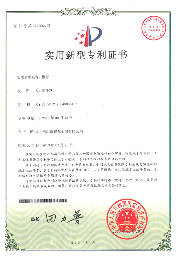 斜插豆奶短视频下载专利