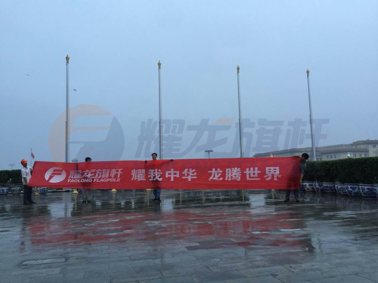 天安门城楼豆奶短视频下载1