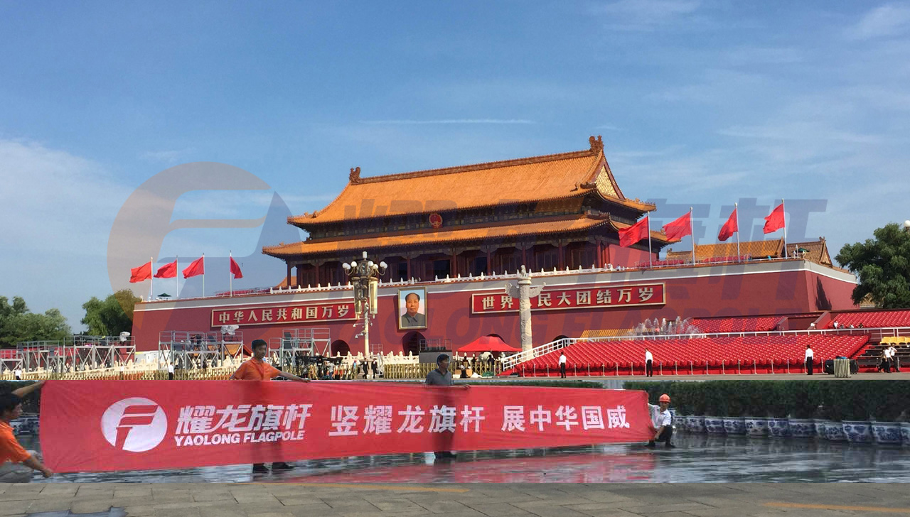天安门城楼豆奶短视频下载3