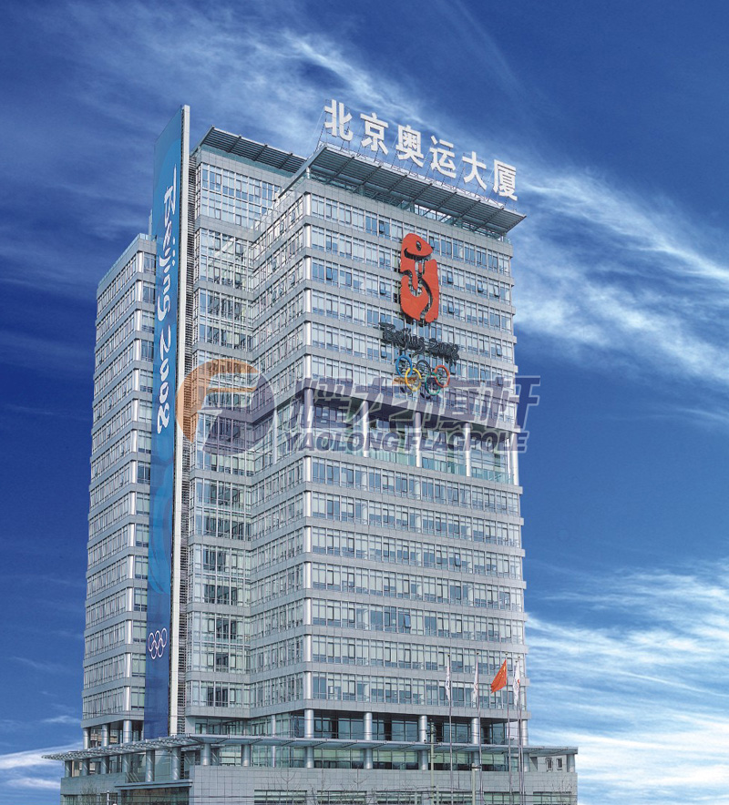 奥运大厦豆奶短视频下载