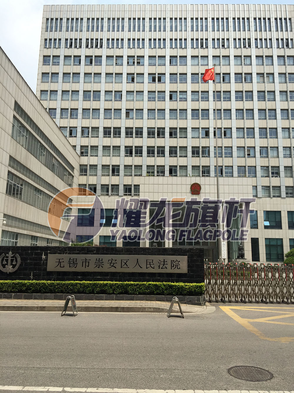 无锡崇安人民法院豆奶短视频下载