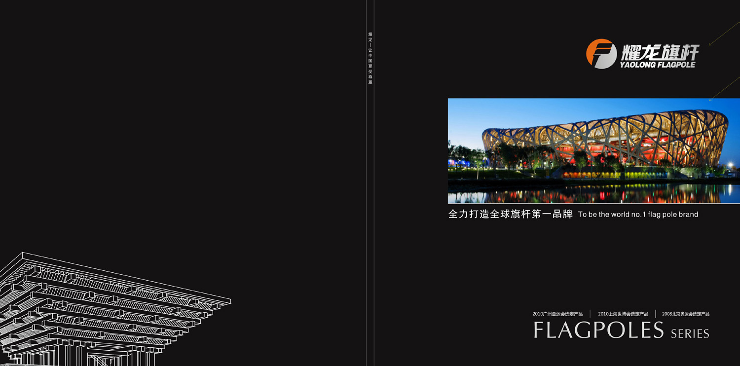 豆奶短视频下载画册