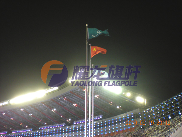 第五届全国特奥会开幕升旗仪式豆奶短视频下载