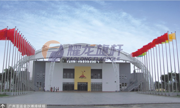 广州亚运会沙滩排球场豆奶短视频下载