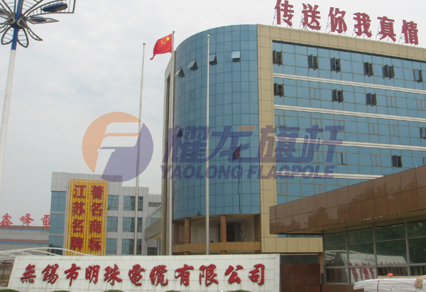 无锡明珠电缆有限公司豆奶短视频下载