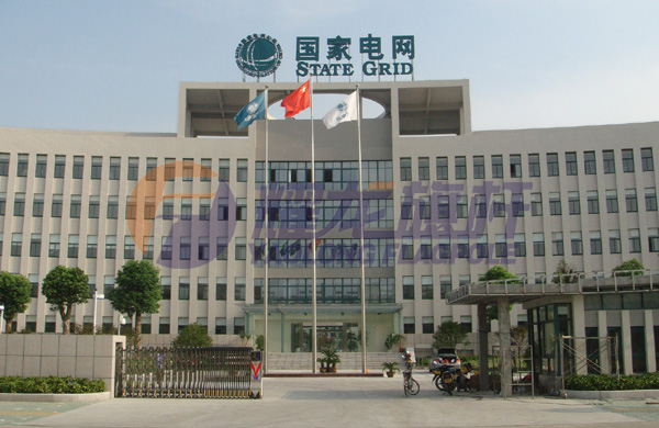 泰兴市供电局豆奶短视频下载