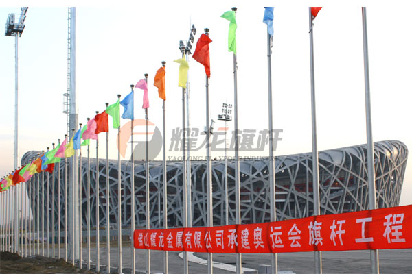 北京奥运会国家体育场“鸟巢”豆奶短视频下载