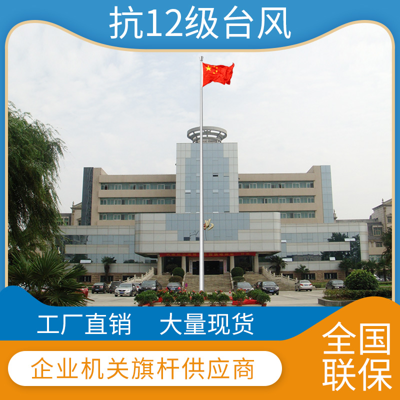 12米铝合金豆奶短视频下载
