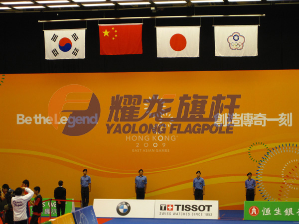 2009香港东亚运动会颁奖升旗豆奶短视频下载